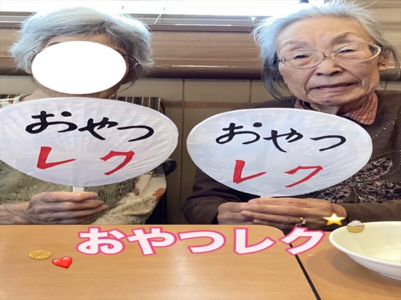 おやつレク☆
