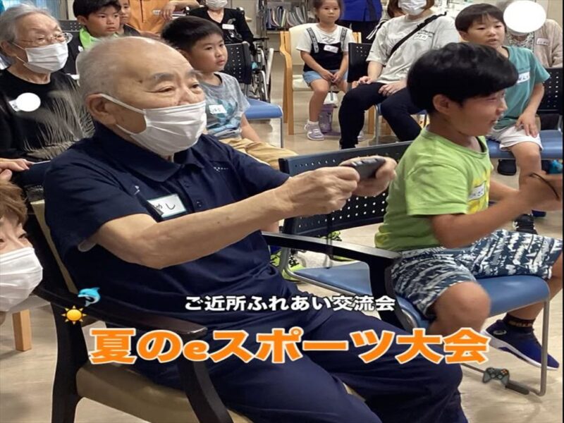 夏のｅスポーツ大会🌞