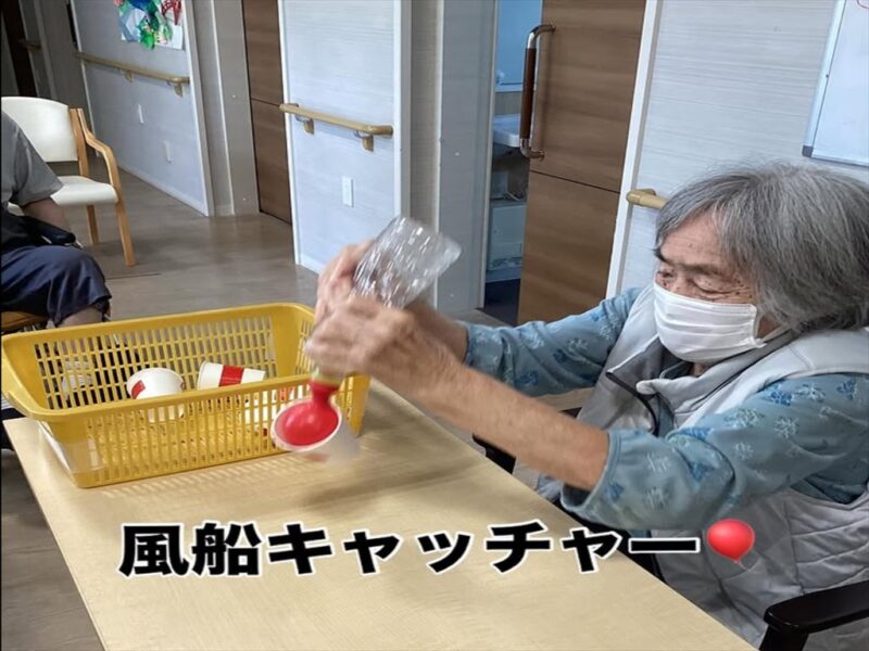 風船キャッチャー🎈